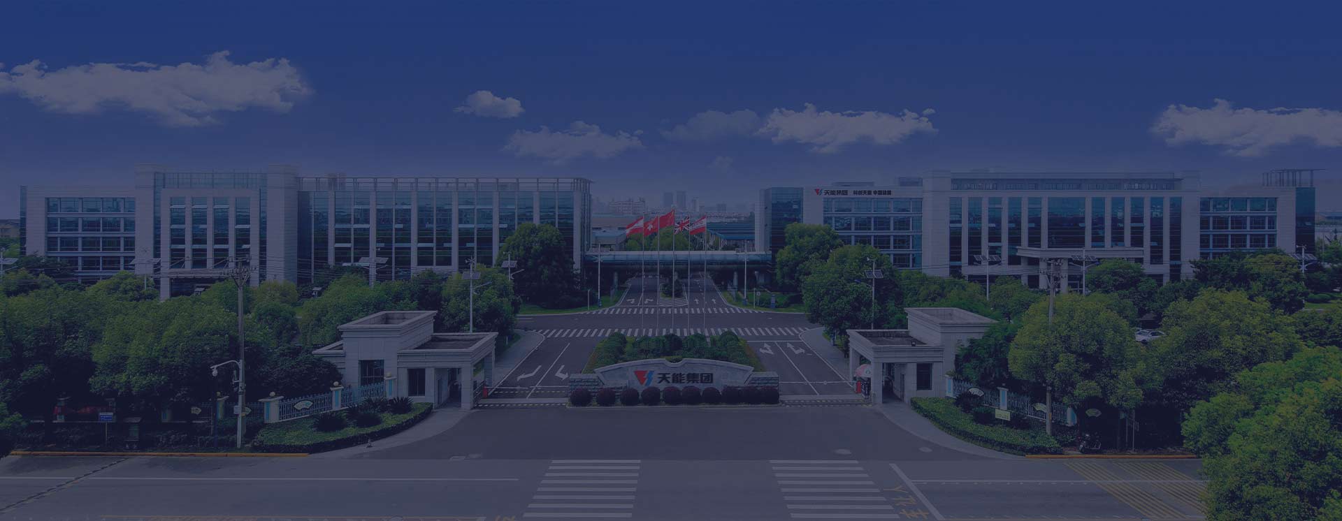 走進(jìn)執(zhí)信環(huán)保