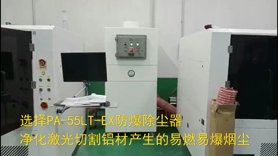 粉塵危害有多大，執(zhí)行環(huán)保粉塵防爆除塵器廠家解析。