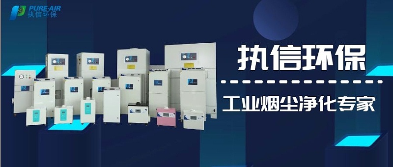 集塵器廠家，集塵器