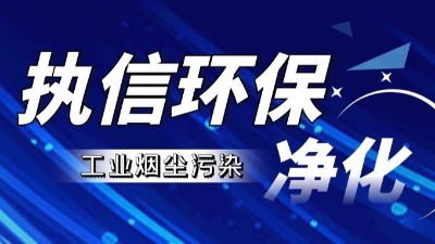 工業(yè)車間吸塵器 工業(yè)吸塵器廠家,執(zhí)信環(huán)保。