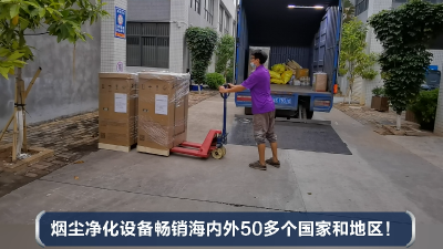 焊接煙塵凈化設(shè)備,執(zhí)信環(huán)保焊接車間煙塵凈化設(shè)備安全可靠。