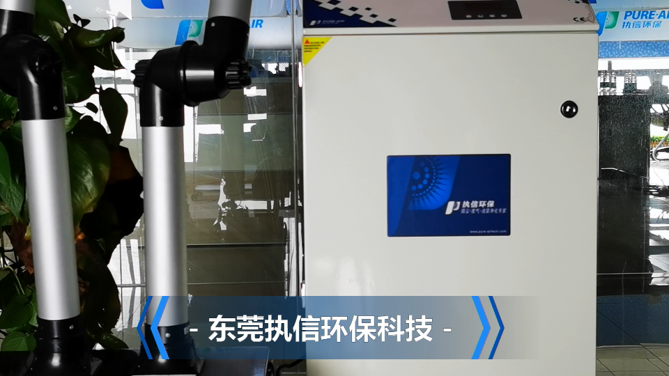車間粉塵廢氣凈化設備,執(zhí)信環(huán)保行業(yè)技術(shù)領(lǐng)先品牌10年。