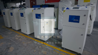 執(zhí)信環(huán)保的回流焊煙霧凈化機,凈化車間煙塵。