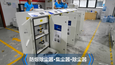 激光切割煙塵凈化設(shè)備,執(zhí)信環(huán)?？萍紝I(yè)凈化切割煙塵污染！